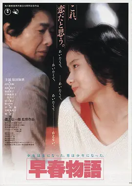 星海回声 高清电影手机免费在线观看