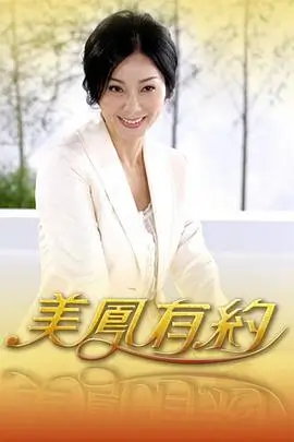 声音盲盒 音乐竞演综艺全集在线观看