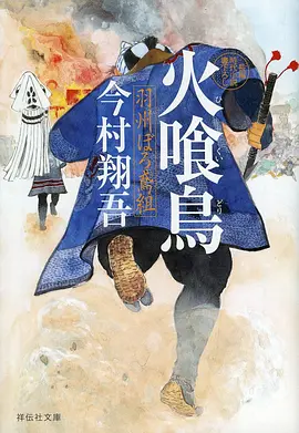 云海纪年 奇幻冒险国漫新番在线观看
