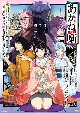 折叠城市 科幻悬疑漫画改编剧全集在线观看